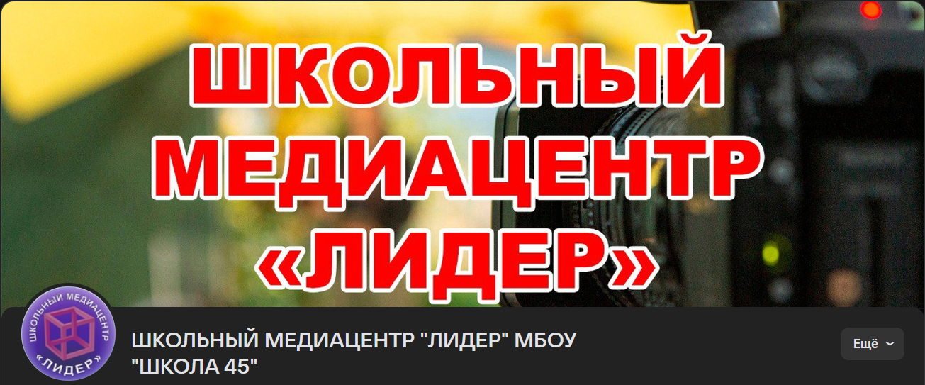 Лидер.PNG