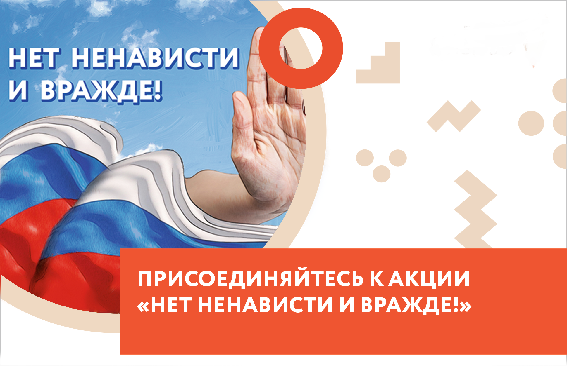 акция.png