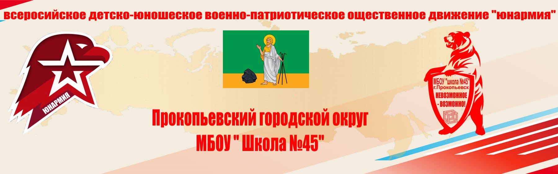 dlya_VK.jpg