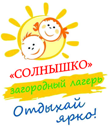 Солнышко.jpg